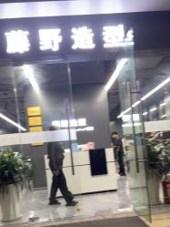 -藤野造型烫发染发