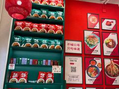 -大王油茶(二厂文创公园店)