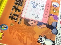 -北京利生体育商厦