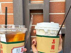 -荔園 LaiYuen