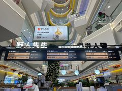 -野人先生Gelato(上海长宁龙之梦店)