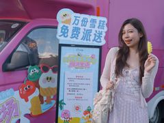 -坂田天虹