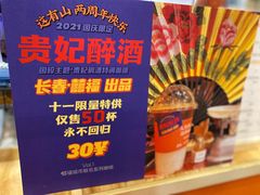 -囍福咖啡(这有山店)