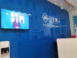 -三生美产后恢复中心(南山店)