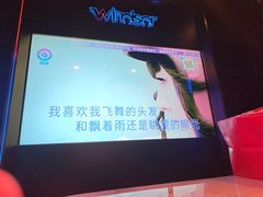-温莎KTV(国贸店)