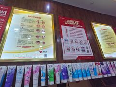 -郑远元专业修脚房(丹凤街店)