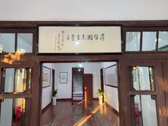 -蒋经国旧居