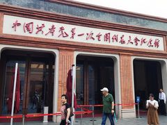 -中共一大纪念馆