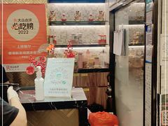 -香港新发烧腊茶餐厅(书城店)