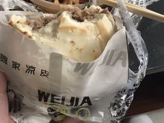 -魏家凉皮(博水商务大厦店)