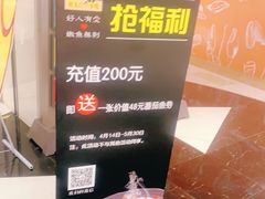 -好人民间小吃(镇江八佰伴店)