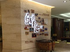 -北京歌华开元大酒店