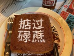 -肥韬茶餐厅(海上世界店)