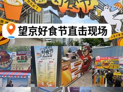 -凯德MALL(望京店)