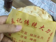 -孟记传统大刀面(星源商城店)