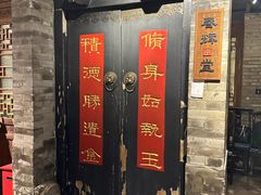 -四世同堂·京菜·烤鸭(双井店)