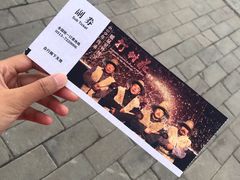 -暖泉古镇