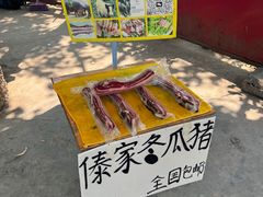 -曼丢傣家古寨