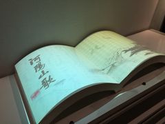 -张家港凤凰山景区河阳山歌馆