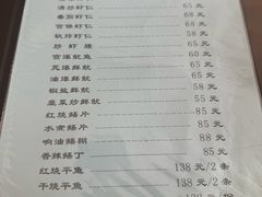 菜单-友谊餐馆(永安路店)