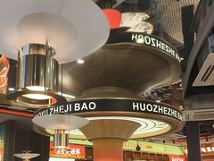 -火啫啫·粤式啫啫煲(南通首店)