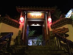 -慢丽江·云南野生菌土鸡锅(付家庄店)