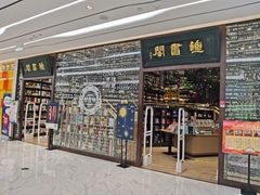 -钟书阁(群光广场店)