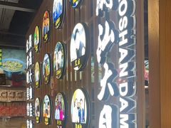 -潮汕大目牛肉火锅(上梅林店)