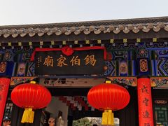 -锡伯族家庙