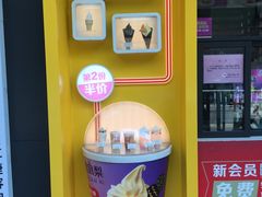 -麦当劳(番禺信联大厦店)