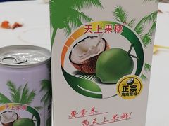 -湛江渔港·大排档(乐园路总店)
