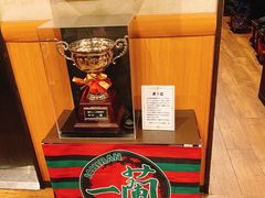 -一兰拉面(新宿中央东口店)