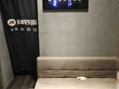 -VR 间客漫·PS电玩·虚拟现实包间游戏电竞(街道口店)