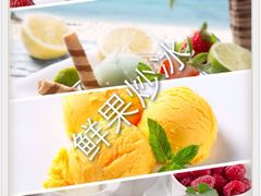 iphone_upload_pic-春园海鲜广场D区6号(钟姐海鲜加工店)