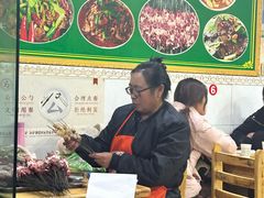 -张四烤羊肉(西藏自治区拉萨市丹杰林巷店)