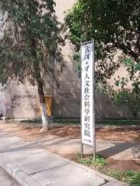 -武汉大学-樱园