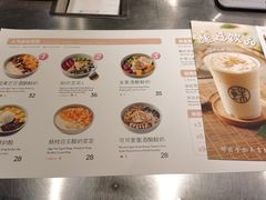-宝珠奶酪(浦东金桥店)