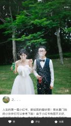 -绿皮火车照相馆 婚纱照旅拍(厦门店)