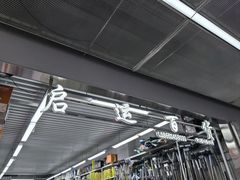 -西北轻工批发市场