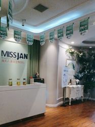 -MISSJANE简夫人美容定制中心