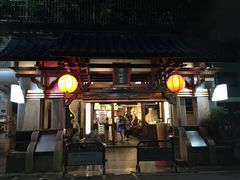 -春水堂人文茶馆(台中四维店)