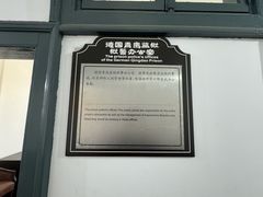 -青岛德国监狱旧址博物馆