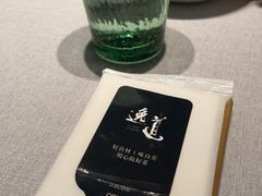 -逸道(益丰·外滩源店)
