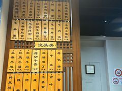 -永丰面馆(汉口路店)