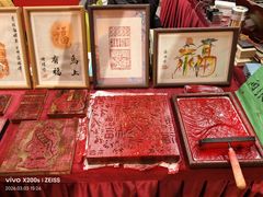 -北京工艺美术博物馆