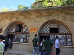 -梁家河村红色旅游区