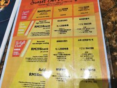 菜单-Sunset Bar(丹绒亚路香格里拉店)