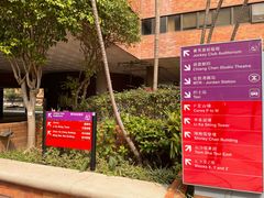 -香港理工大学