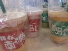 -南澳岛打卡果汁冰公司