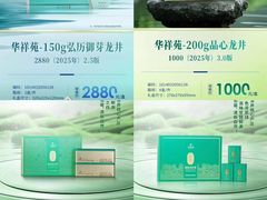 -华祥苑茶馆•国缤茶小蓝罐(普罗旺斯店)
